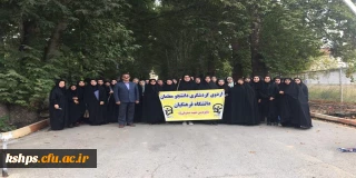 اردوی آموزشی _توجیهی دانشجو معلمان جدیدالورود در مکان اردوگاه امام حسن مجتبی(ع)شهرستان صحنه برگزار شد.