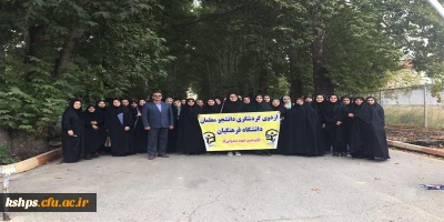 اردوی آموزشی _توجیهی دانشجو معلمان جدیدالورود در مکان اردوگاه امام حسن مجتبی(ع)شهرستان صحنه برگزار شد.