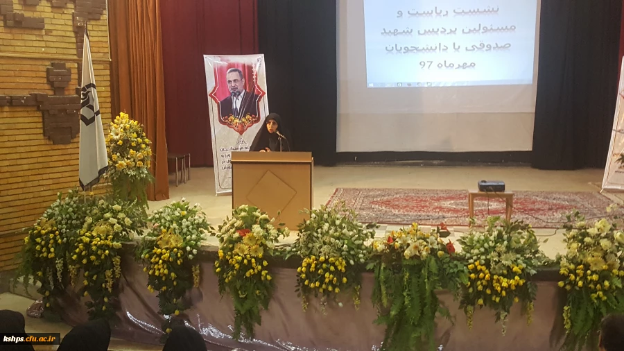 برگزاری اولین نشست ریاست ومسئولین پردیس با دانشجو 3