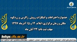 اسلایدر-اخبار