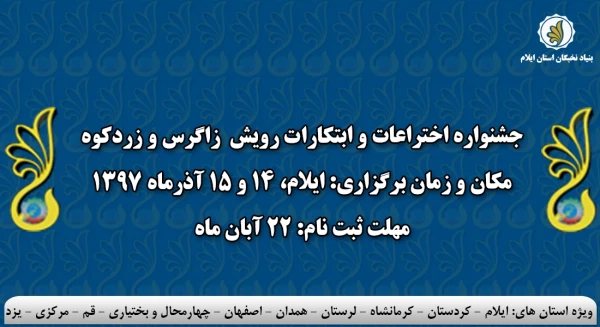 اسلایدر-اخبار