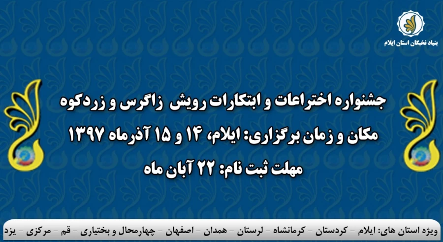 اسلایدر-اخبار