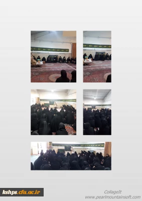 برگزاری مراسم سوگواری اربعین حسینی