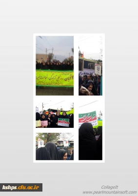 حضور گسترده دانشجویان ،کارکنان دانشگاه فرهنگیان پردیس شهید صدوقی در راهپیمایی 13 آبانماه 97 استان کرمانشاه