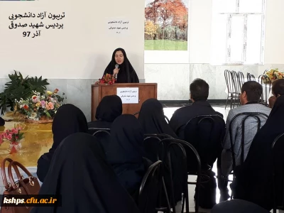 برگزاری تریبون آزاد دانشجویی