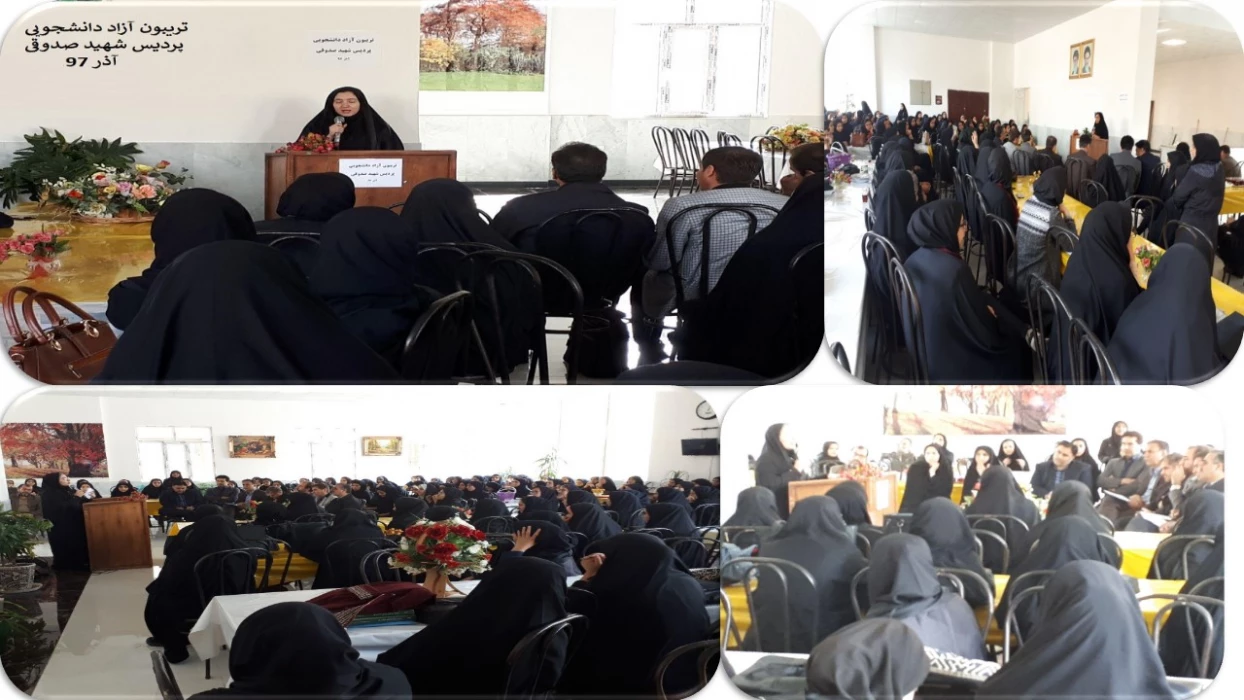 برگزاری تریبون آزاد دانشجویی