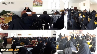 برگزاری تریبون آزاد دانشجویی