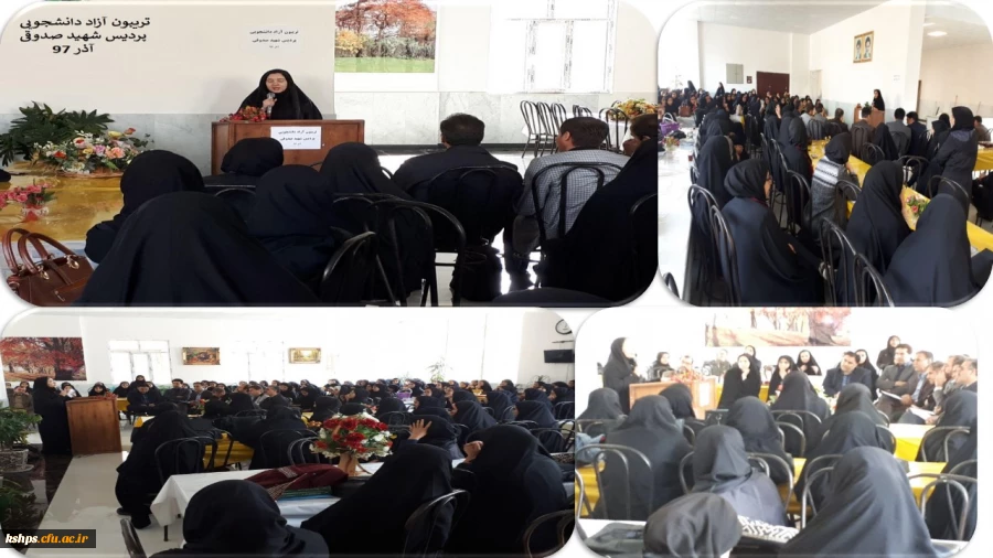 برگزاری تریبون آزاد دانشجویی 2