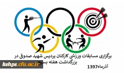 1523787239-baner-sport-2-copy