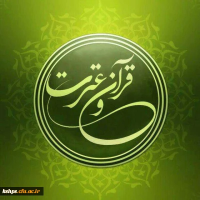 برگزاری برنامه های هفته قرآنی  دانشگاهها