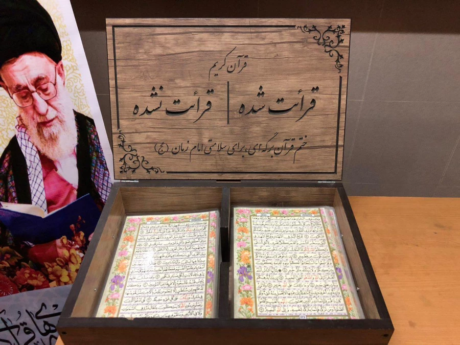 برگزاری ختم قرآن کریم درسرای دانشجویی  2