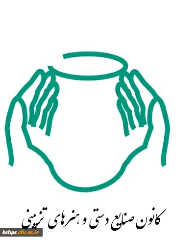 برپایی کلاسهای آموزشی صنایع دستی 2