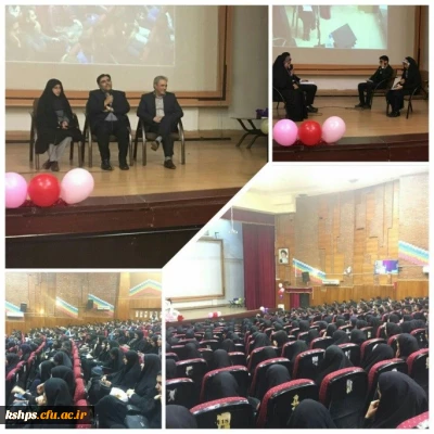 برگزاری مراسم روز دانشجو