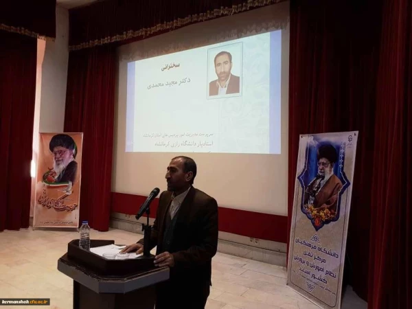 دکتر مجید محمدی سرپرست مدیریت امور پردیس های دانشگاه فرهنگیان استان کرمانشاه شد 4