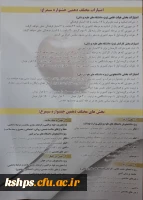 فراخوان دهمین جشنواره بین المللی سیمرغ 2