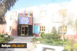 همایش نکوداشت یکصدمین سال تربیت معلم در دانشگاه فرهنگیان کرمانشاه برگزار گردید 2