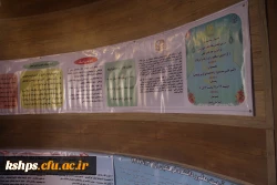 همایش نکوداشت یکصدمین سال تربیت معلم در دانشگاه فرهنگیان کرمانشاه برگزار گردید 3