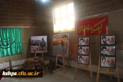 همایش نکوداشت یکصدمین سال تربیت معلم در دانشگاه فرهنگیان کرمانشاه برگزار گردید 4