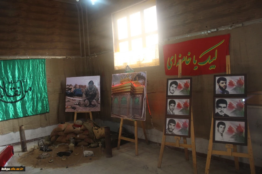 همایش نکوداشت یکصدمین سال تربیت معلم در دانشگاه فرهنگیان کرمانشاه برگزار گردید 4