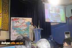 همایش نکوداشت یکصدمین سال تربیت معلم در دانشگاه فرهنگیان کرمانشاه برگزار گردید 5