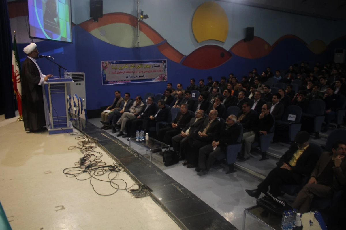 همایش نکوداشت یکصدمین سال تربیت معلم در دانشگاه فرهنگیان کرمانشاه برگزار گردید 9