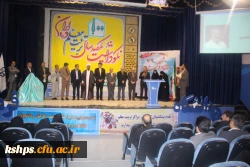 همایش نکوداشت یکصدمین سال تربیت معلم در دانشگاه فرهنگیان کرمانشاه برگزار گردید 13