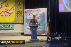 همایش نکوداشت یکصدمین سال تربیت معلم در دانشگاه فرهنگیان کرمانشاه برگزار گردید 16