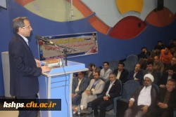 همایش نکوداشت یکصدمین سال تربیت معلم در دانشگاه فرهنگیان کرمانشاه برگزار گردید 14