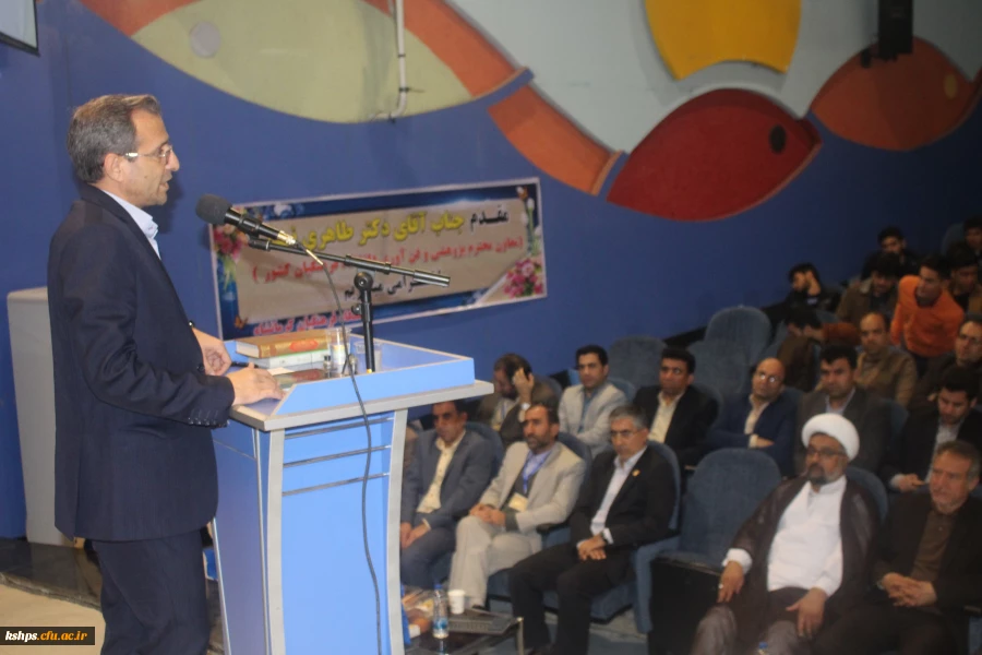 همایش نکوداشت یکصدمین سال تربیت معلم در دانشگاه فرهنگیان کرمانشاه برگزار گردید 17