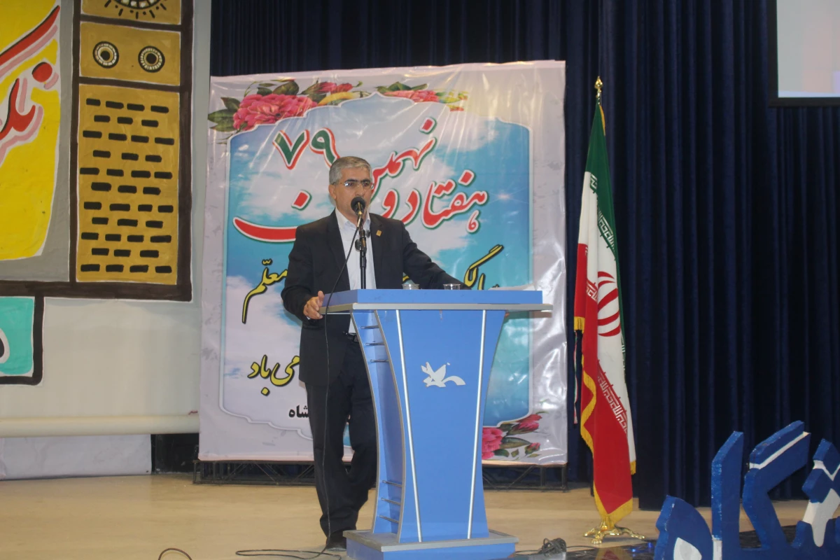 همایش نکوداشت یکصدمین سال تربیت معلم در دانشگاه فرهنگیان کرمانشاه برگزار گردید 18