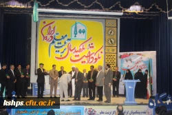 همایش نکوداشت یکصدمین سال تربیت معلم در دانشگاه فرهنگیان کرمانشاه برگزار گردید 20