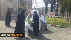 برپایی ایستگاه نیکوکاری در روز احسان و نیکوکاری 2