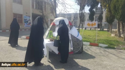 برپایی ایستگاه نیکوکاری در روز احسان و نیکوکاری