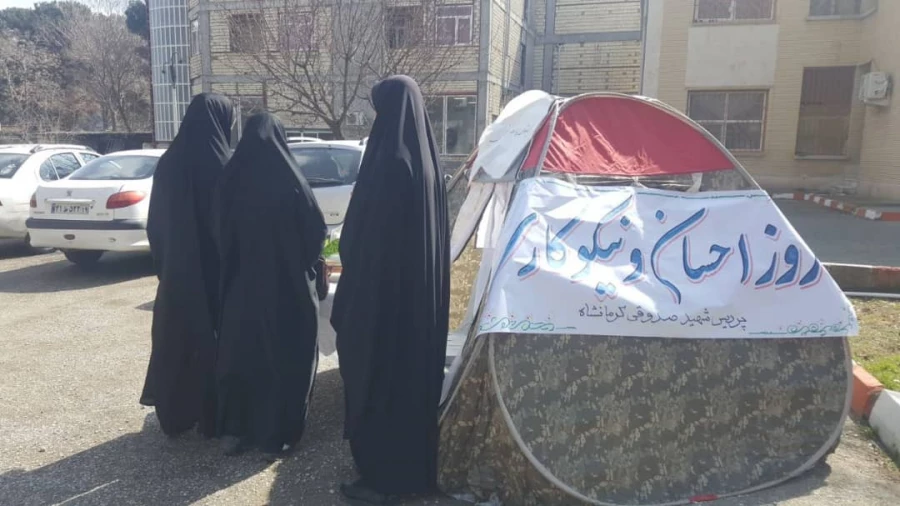 برپایی ایستگاه نیکوکاری در روز احسان و نیکوکاری 4