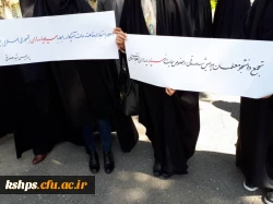 تجمع دانشجویان، اساتید و کارکنان پردیس شهید باهنر فارس در حمایت از سپاه و تصمیم شورای عالی امنیت کشور 2