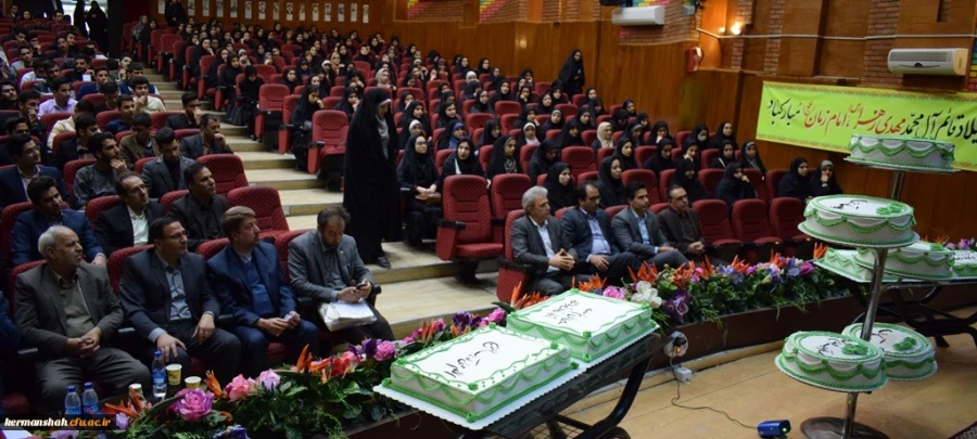 سومین همایش بزرگ معلم مهدوی وجشن نیمه شعبان دردانشگاه فرهنگیان کرمانشاه برگزار شد. 3