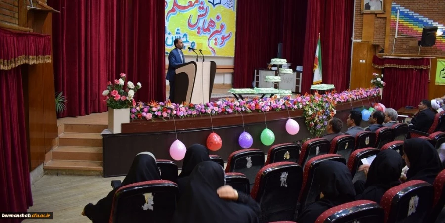 سومین همایش بزرگ معلم مهدوی وجشن نیمه شعبان دردانشگاه فرهنگیان کرمانشاه برگزار شد. 8