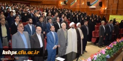 سومین همایش بزرگ معلم مهدوی وجشن نیمه شعبان دردانشگاه فرهنگیان کرمانشاه برگزار شد. 7