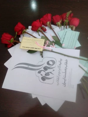 به همت نهاد نمایندگی مقام معظم رهبری  در بین دانشجویان توزیع گل و بیانیه گام رهبر انقلاب صورت گرفت . 3