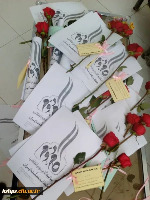 اهدای گل و بیانیه گام دوم رهبر انقلاب بین دانشجومعلمان درهفته بزرگداشت مقام معلم