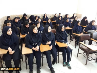 بازدید دانش آموزان دبیرستان بعثت ناحیه 2 کرمانشاه   از پردیس شهید صدوقی در هفته بزرگداشت کارورزی