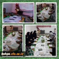 جلسه انس با قران کریم 

 2