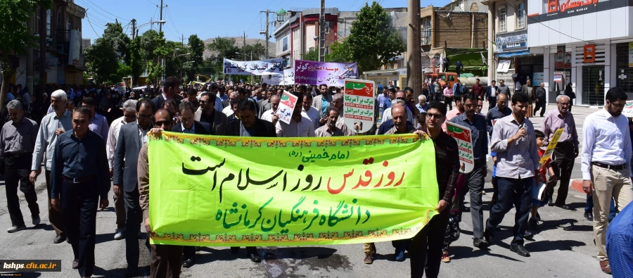حضور پرشور و گسترده کارکنان اساتید ودانشجویان دانشگاه فرهنگیان در راهپیمایی روز قدس
 3