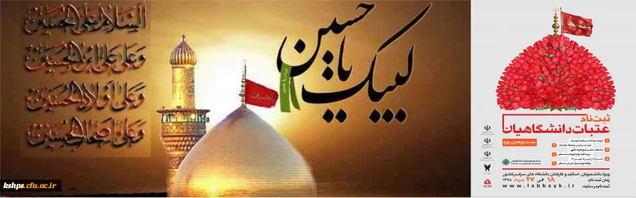 عید سعید فطر مبارکباد 2