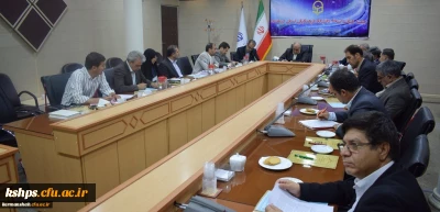 دومین جلسه کمیته استانی هیات امنای دانشگاه فرهنگیان استان کرمانشاه برگزارشد