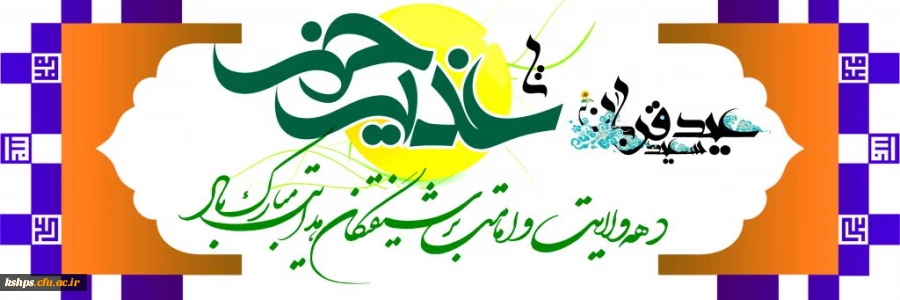 100-300-دهه-ولایت-خام-1024x341