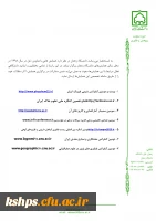 همایش های سال 98 دانشگاه زنجان 2