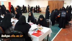 ثبت نام پذیرفته شدگان د انشگاه فرهنگیان (پردیس شهید صدوقی) ورودی 98مهر 2