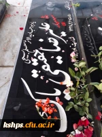 ۲۰۱۹۰۹۲۹_۱۳۴۳۵۷