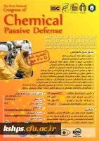 اعلام برگزاری اولین همایش پدافند غیر عامل شیمیایی کشور به میزبانی دانشگاه صنعتی شاهرود  2